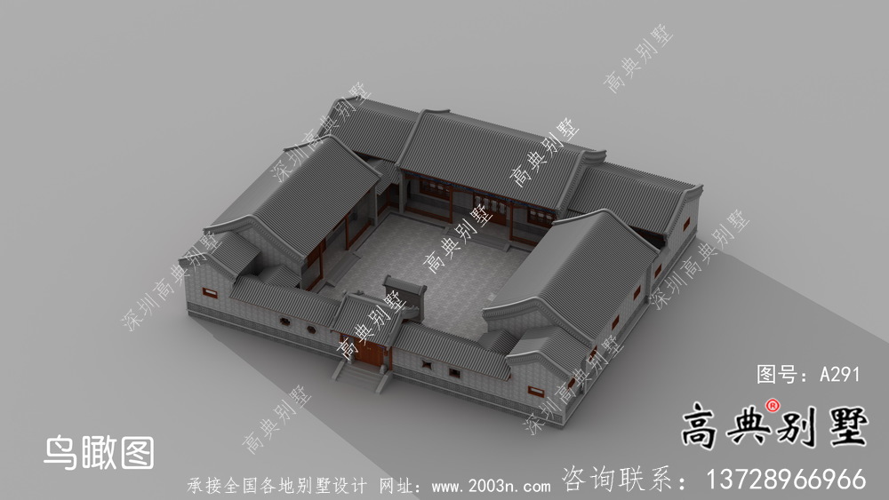 中式別墅，四合院新農(nóng)村建設(shè)別墅設(shè)計效果圖