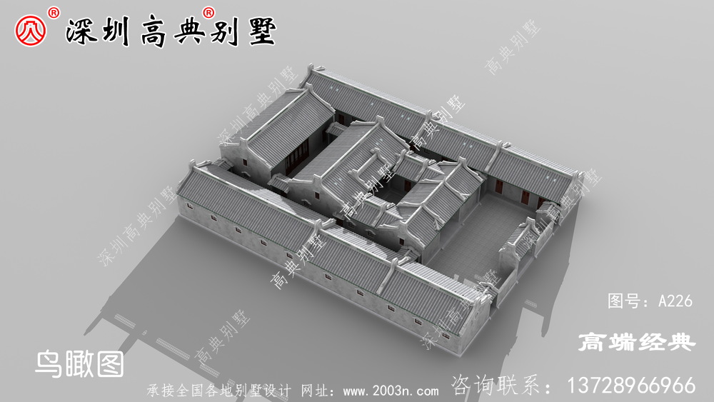 中國人蓋房子當然是四合院，這棟一層四合院不能錯過