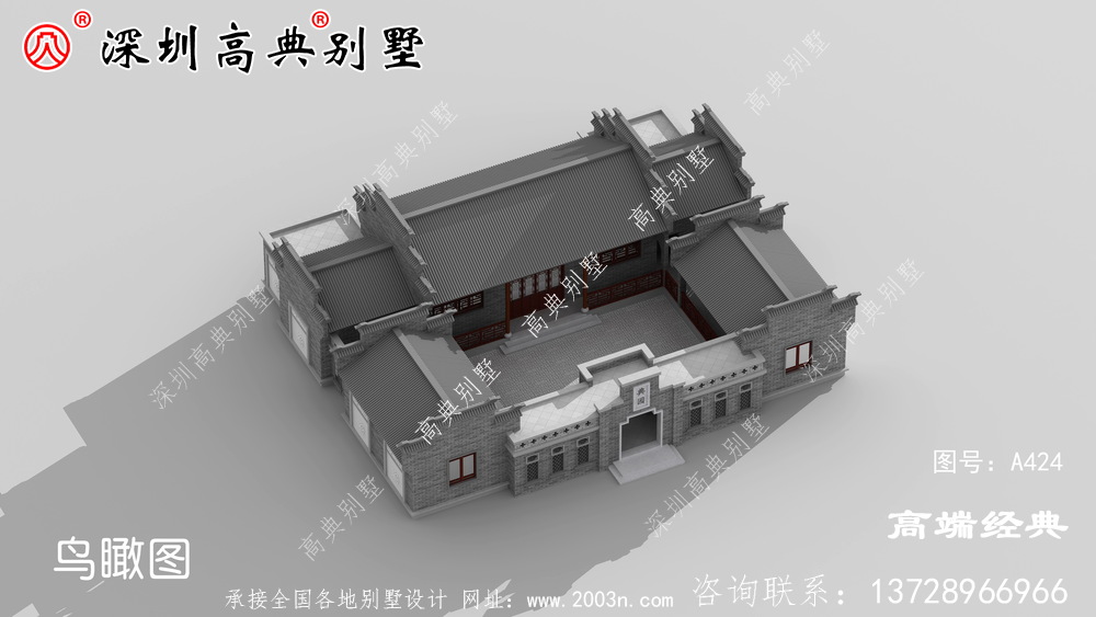 大庭院設(shè)計(jì)的四合院完成承接了中國傳統(tǒng)文化