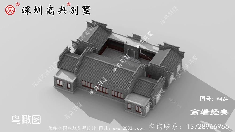 大庭院設(shè)計(jì)的四合院完成承接了中國傳統(tǒng)文化