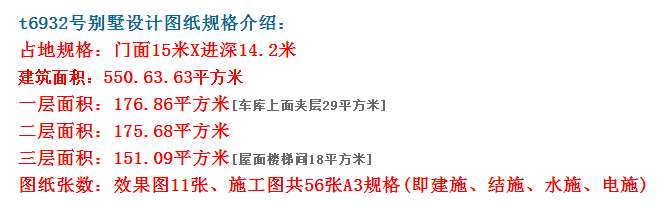 如今有錢人不僅城里有房，老家更是有別墅