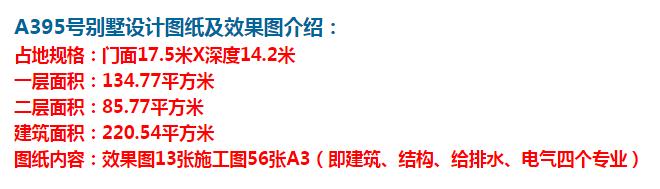 農(nóng)村小型二層歐式別墅設(shè)計圖，外觀靚麗居住舒適，你一定會喜歡